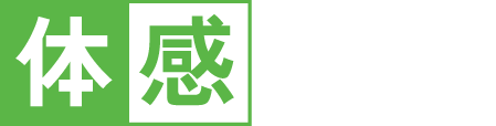 体感ブースの会場は京都経済センター2階の北室・中室です。